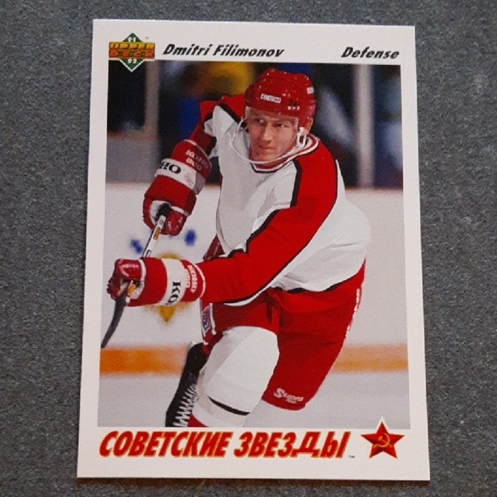 Dmitri Filimonov Hockey Rookie Card